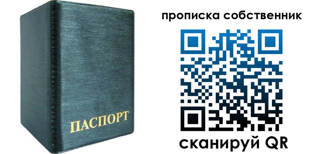 миграционный учет в Юрьев-Польском
