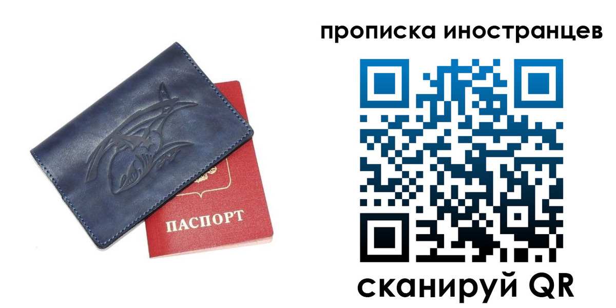 регистрация для дет. сада в Юрьев-Польском