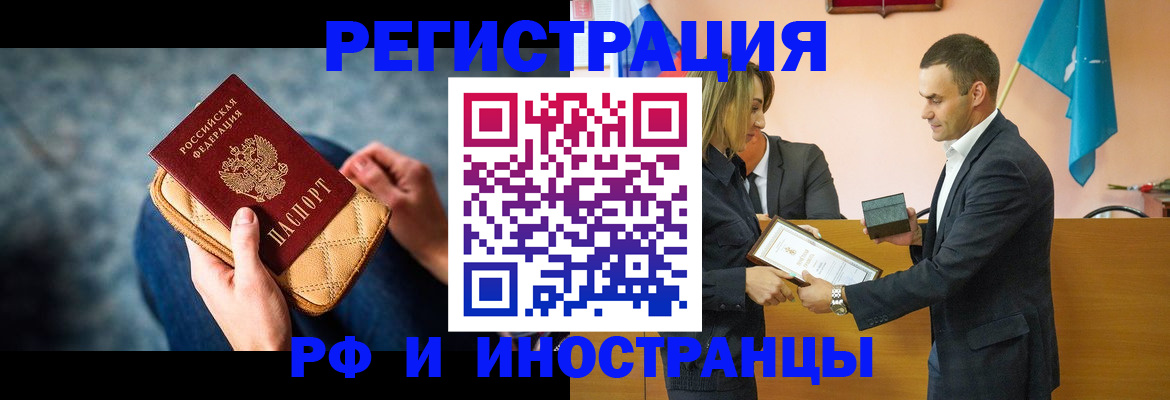 прописка для военкомата в Юрьев-Польском