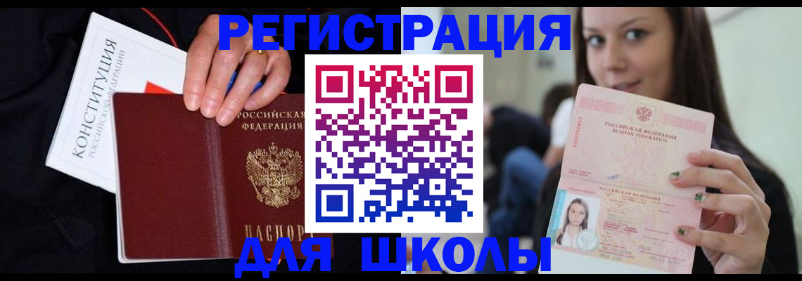 прописка регистрация в Юрьев-Польском