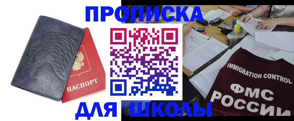 временная регистрация для всех в Юрьев-Польском