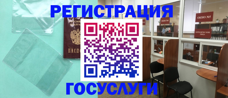 регистрация для дет. сада в Юрьев-Польском