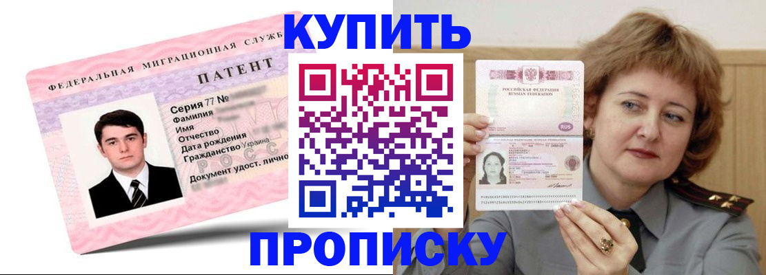 пропишу в квартире в Юрьев-Польском